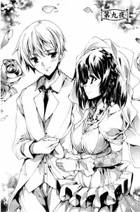 [Yuiga Naoha] Aoi Hitomi no Shoujo [Chinese]