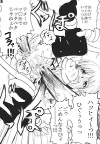 [St. Rio (Kitty)] ToLOVE Ryu 4 (To LOVE-ru)