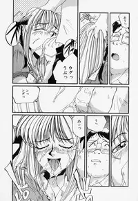 [MAC-V] Tamani wa Ii Koto