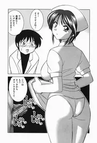 [Okamoto Fujio] Tropical Pudding 2
