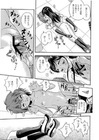 (C66) [Kensoh Ogawa (Fukudahda)] Technical White Powerful Black (Pretty Cure)