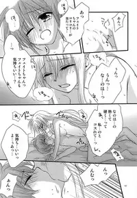 [Kohabanya. (Ban, Kohaku.)] Loreley (Mahou Shoujo Lyrical Nanoha) [Digital]