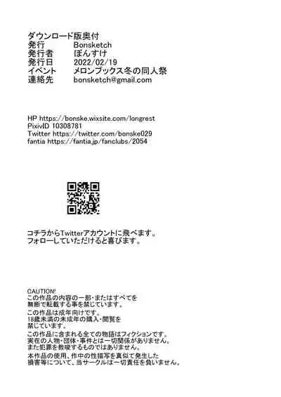 ケツアナニストな熟女尻