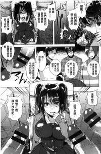 [Ebina Ebi] Shinsen Puriman - Fresh Puriman [Chinese]