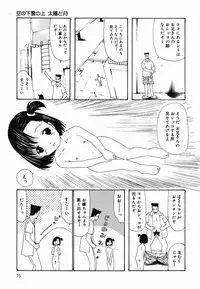 [Mahoroba] Petit Hen