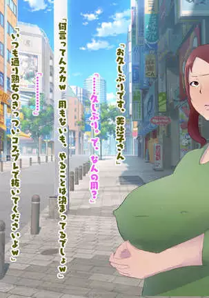 Bakunyuu Cosplay Jukujo