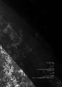 [TEKETO (Sanada)] Saigo no Yoru ni (Fate/stay night) [Digital]