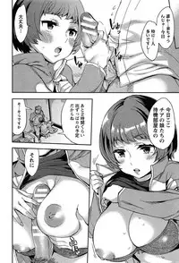 [Emua] Strike Zone Vol.1