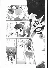 (C54) [Studio Wallaby (Various)] Vitamin-B2 (Battle Athletes Daiundoukai)