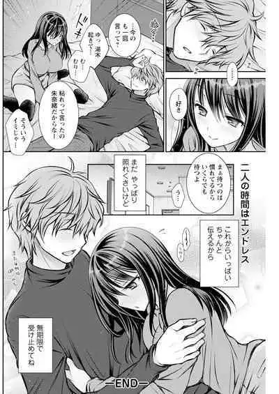 Action Pizazz 2024-01