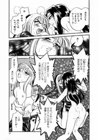 [Chiba Jirou] Henshin! Tonari no Kimiko-san