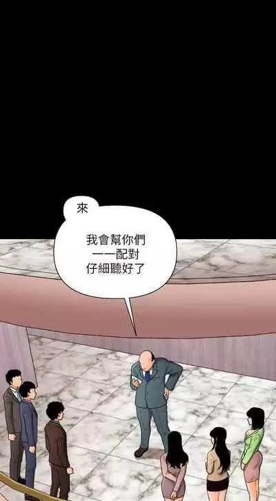 秘書的潛規則 1-100