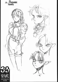 [St.Armadel.Ch] kagetora errements work