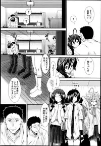 [Ariga Tou] Memory Drop Ch.1-5