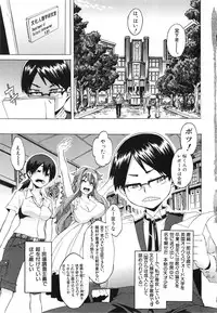 [ShindoL] ShindoL no Bunka Jinruigaku - ShindoL's Cultural Anthropology