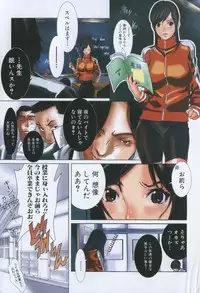 [Katsuragi You] Honki Jiru - Cowper's Gland Liquid? or Love Juice?...?!