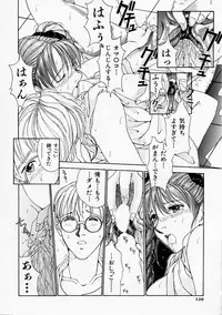 [Harazaki Takuma] Seifuku Shijou Shugi