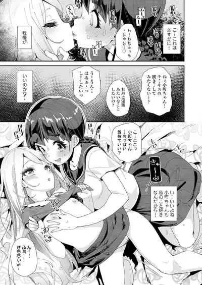 COMIC LO 2022-01 [Digital]