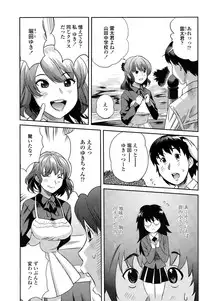 COMIC Penguin Club Sanzokuban 2014-12