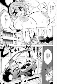 [Kawamoto Hiroshi] Chichi Bakka!!