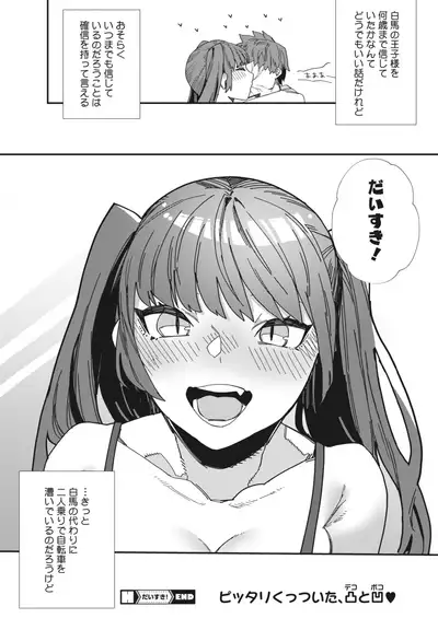 COMIC HOTMILK 2022-06 [Digital]