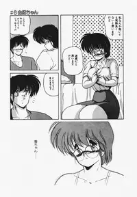 [Makuwa] TEL ME Yuki-chan 1