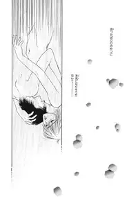 [Hoshizaki Ryuu] Junan Na Hibi