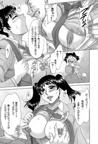 COMIC Magnum Vol. 26