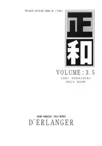 [D'Erlanger (Yamazaki Show)] Masakazu VOLUME:3.5 (I"s) [Digital]