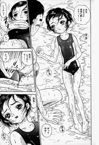 [Anthology] Little Pierce Vol.37