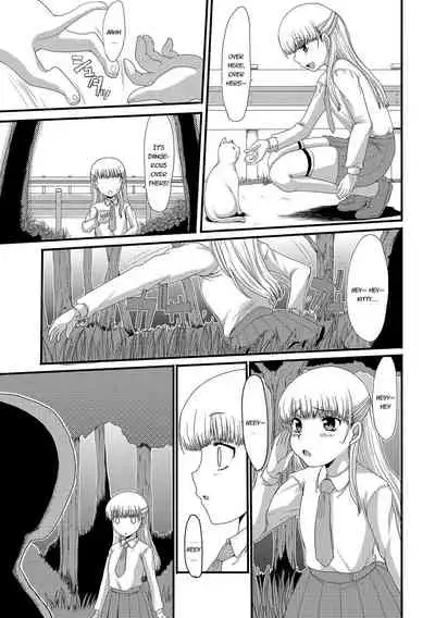 [Aruza Ryuuto] Mou... Dashitai - I want to defecate! [English] [Digital]