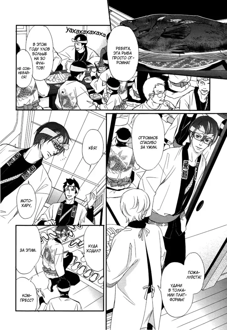 Let's return to love