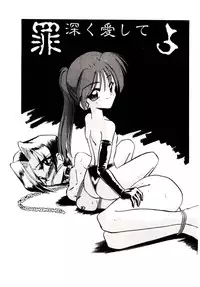 [Mokkouyou Bond] BINGO!!