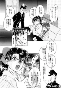 [Kurokawa Mio] Shoujo Kinbaku Kouza - A CHAIR: Bind the Girl [Digital]