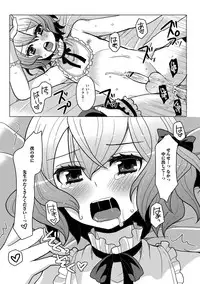 [Sakai Ringo] HAJIRAI OTOKONOKO [Digital]