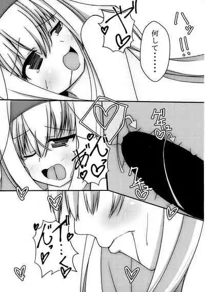 L♂VE!&L♀VE!! EVERYDAY・EVERYTIME