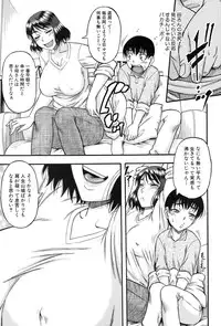 COMIC MILF 2015-02 Vol. 22