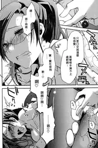 [Ponkotsu Works] Ojou-sama wa Nigedashita 1 | 大小姐逃家出走記 1 [Chinese]