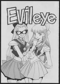 [Koa (Various)] Comic Dengeki Inuoh (Various)