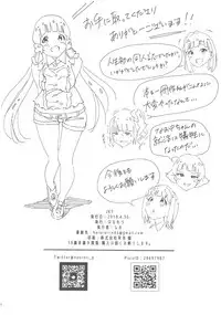 (COMIC1☆13) [Harureri (Nao)] JK5 (THE IDOLM@STER MILLION LIVE!)