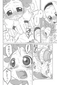 (C69) [USO Factory (Harukaze Unipo)] Toumei na Iro wo shita Sekaijuu no Koibito-tachi he. (Ojamajo Doremi)