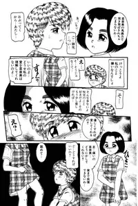 [Nakanoo Kei] Dear Labyrinth Club