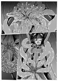 [ULTRA ONE (Zest)] Hanyou Mesu, Genzai Reiryoku Chuushutsuchuu