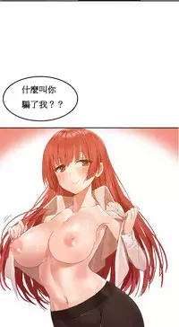 [Mx2J] Hahri's Lumpy Boardhouse Ch. 0~23【委員長個人漢化】（持續更新）