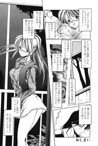 [Kurogishi Kazeoki] Slave girl