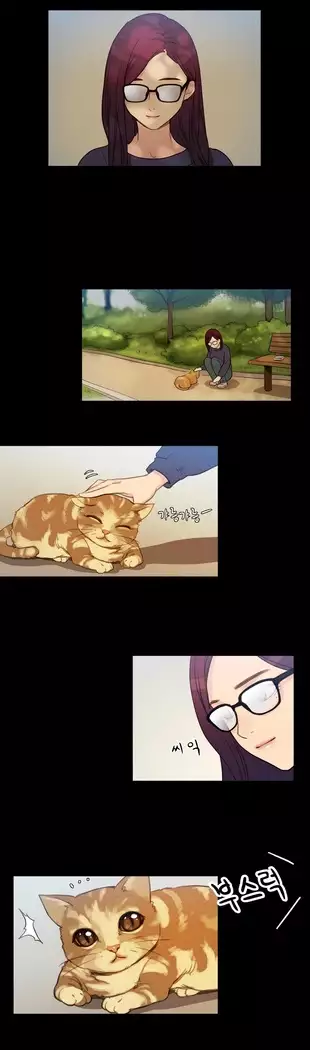 Scandal of the Witch Ch.0-28