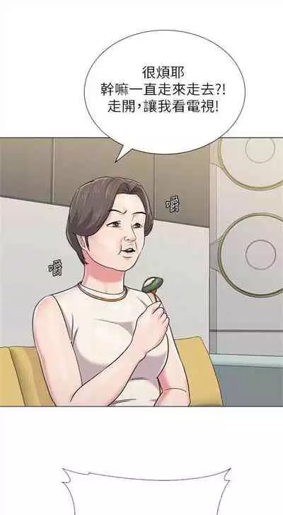 [Hodat & 高孫志] 老師 1-95 官方中文（完結）