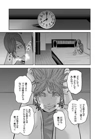 COMIC Magnum Vol. 94