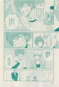 RuTiLe Vol.65 2015-05