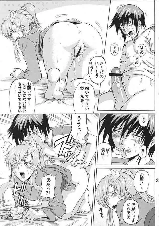 Gundam Seed - Burst!! Volume 02